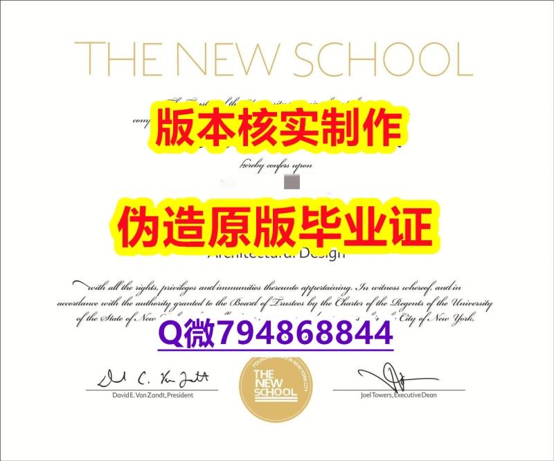社会人士可以购买《美国乔治帕森斯设计学院毕业证办理】造假研究生假学历 社会人士可以购买《美国乔治帕森斯设计学院毕业证办理】造假研究生假学历