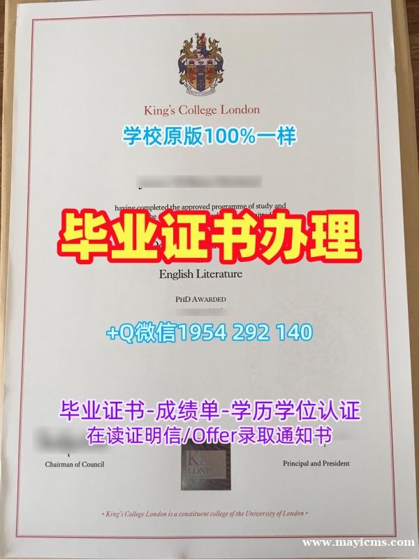 复刻伊利诺伊州立大学毕业证成绩单ISU文凭证书英文的完整流程Illinois State University Office Transcript 复刻伊利诺伊州立大学毕业证成绩单ISU文凭证书英文的完整流程Illinois State University Office Transcript