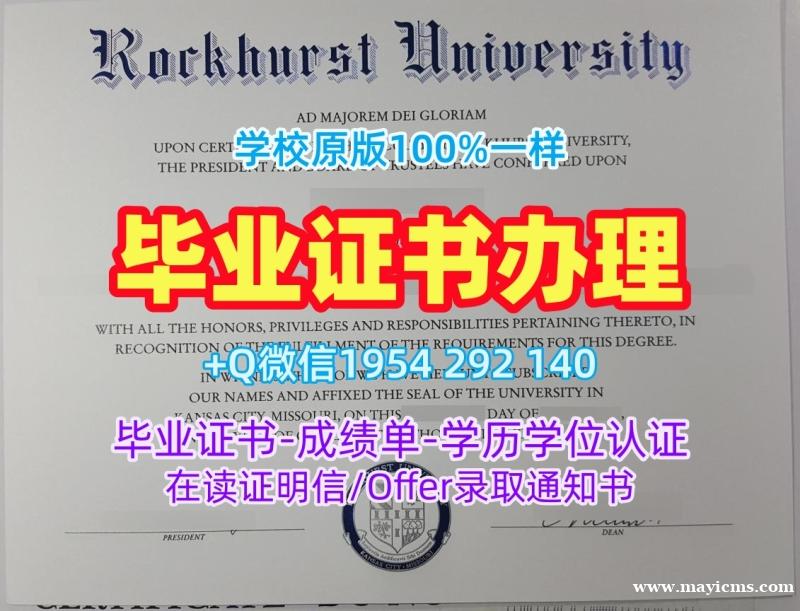 制作特伦托大学毕业证书电子版UniTn毕业文凭证书的步骤Università di Trento Offer letter 制作特伦托大学毕业证书电子版UniTn毕业文凭证书的步骤Università di Trento Offer letter