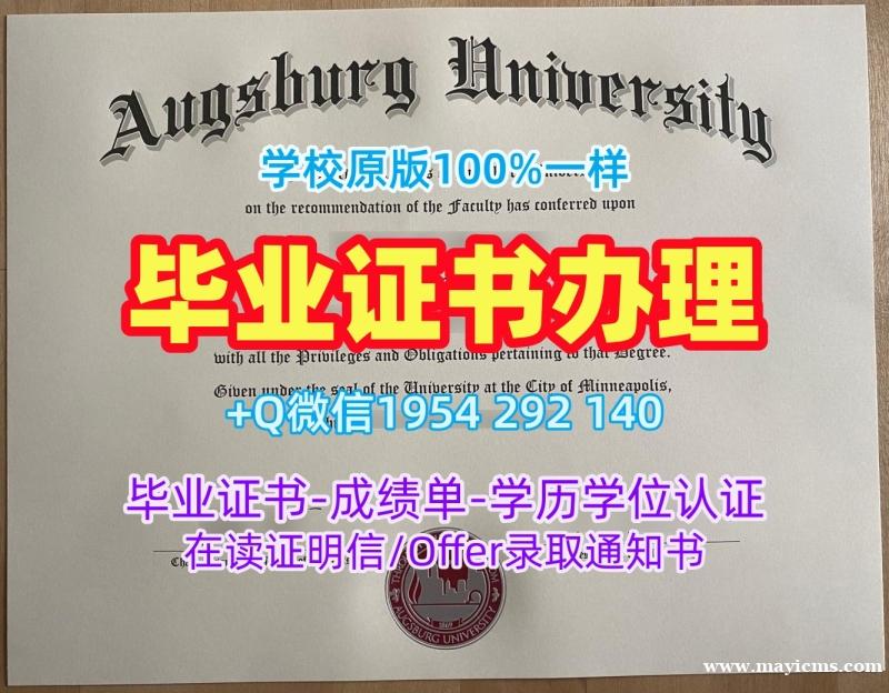 如何准备美国SMU毕业证南卫理公会大学转学成绩单申请材料?Southern Methodist University Bachelor Diploma 如何准备美国SMU毕业证南卫理公会大学转学成绩单申请材料?Southern Methodist University Bachelor Diploma
