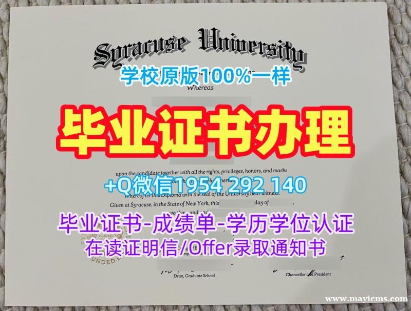复刻英国HarperAdams毕业证认证哈珀亚当斯大学文凭证书的费用是多少?Harper Adams University Degree 复刻英国HarperAdams毕业证认证哈珀亚当斯大学文凭证书的费用是多少?Harper Adams University Degree