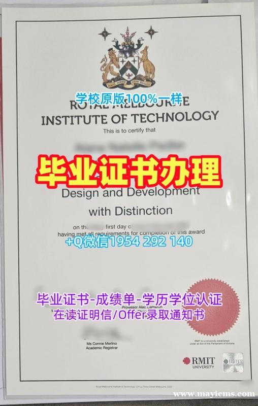 复刻弗林德斯大学毕业证成绩单Flinders文凭毕业证的四种方法Flinders University Offer letter 复刻弗林德斯大学毕业证成绩单Flinders文凭毕业证的四种方法Flinders University Offer letter