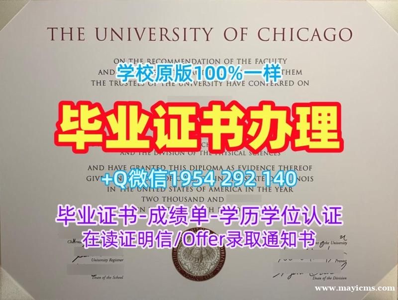 如何申请桑佛德大学电子版毕业证书Samford文凭证书?Samford University Diploma 如何申请桑佛德大学电子版毕业证书Samford文凭证书?Samford University Diploma