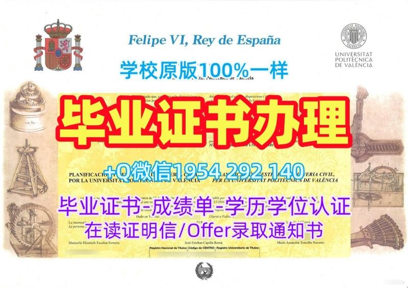 办理加州大学圣克鲁兹分校毕业证书复印件UCSC硕士文凭证书的五个步骤University of California, Santa Cruz Academic Transcript 办理加州大学圣克鲁兹分校毕业证书复印件UCSC硕士文凭证书的五个步骤University of California, Santa Cruz Academic Transcript