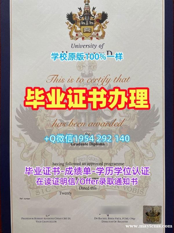 办理管理发展学院硕士毕业证书MDIS学位证书扫描件需要哪些材料?Institute of Management Development Academic Transcript 办理管理发展学院硕士毕业证书MDIS学位证书扫描件需要哪些材料?Institute of Management Development Academic Transcript