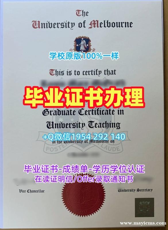 办理布里斯托大学毕业证书Bristol成绩单分数修改的费用是多少?University of Bristol Graduate Certificate 办理布里斯托大学毕业证书Bristol成绩单分数修改的费用是多少?University of Bristol Graduate Certificate