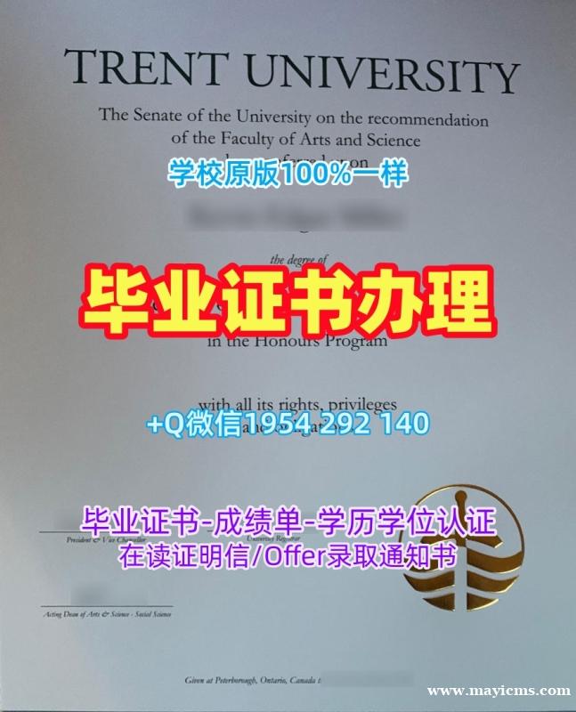 如何轻松复刻桑德兰大学电子版毕业证书Sunderland硕士文凭University of Sunderland Diploma 如何轻松复刻桑德兰大学电子版毕业证书Sunderland硕士文凭University of Sunderland Diploma