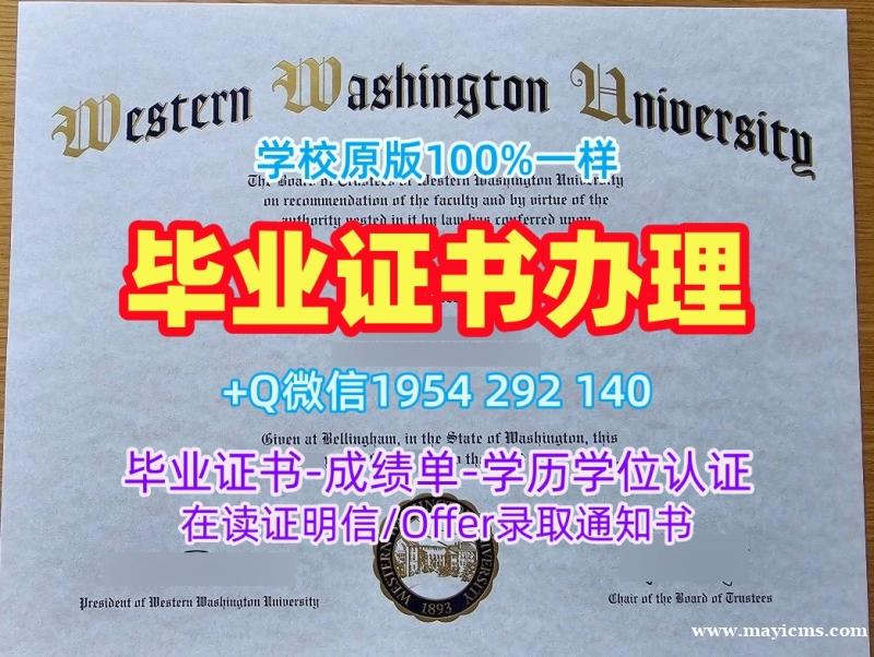 肯特州立大学毕业证Kent学历认证报告的有效性如何?Kent State University Offer 肯特州立大学毕业证Kent学历认证报告的有效性如何?Kent State University Offer