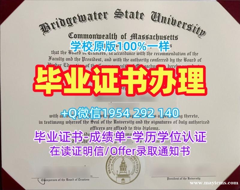 玛格丽特女王大学毕业证认证qmu硕士文凭高仿步骤解析Queen Margaret University Degree 玛格丽特女王大学毕业证认证qmu硕士文凭高仿步骤解析Queen Margaret University Degree