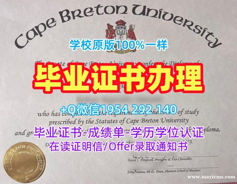 马里兰大学帕克分校毕业证书PDF电子版UMD学历认证报告高仿的五个注意事项University of Maryland, College Park Transcript 马里兰大学帕克分校毕业证书PDF电子版UMD学历认证报告高仿的五个注意事项University of Maryland, College Park Transcript