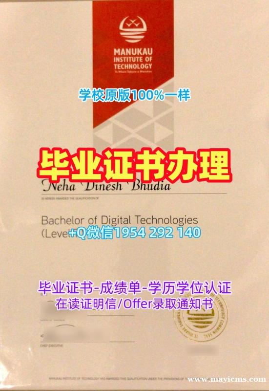 购买萨拉曼卡大学硕士毕业证USAL学历认证报告的真实故事Universidad de Salamanca Degree 购买萨拉曼卡大学硕士毕业证USAL学历认证报告的真实故事Universidad de Salamanca Degree