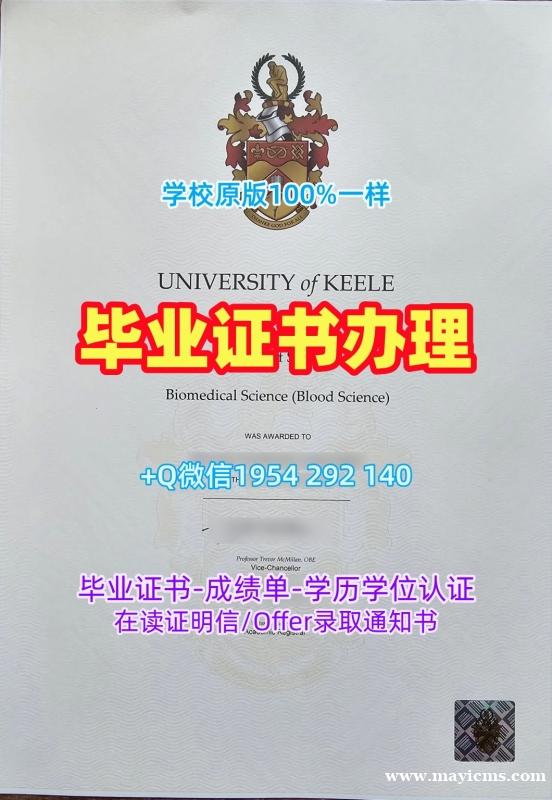 办理美国Louisville毕业证认证路易斯维尔大学电子版学位证书需要哪些材料?University of Louisville Degree Certificate 办理美国Louisville毕业证认证路易斯维尔大学电子版学位证书需要哪些材料?University of Louisville Degree Certificate