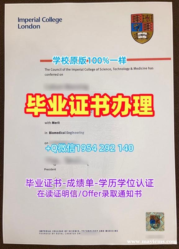 制作东英吉利大学毕业证书PDF电子版UEA文凭英文的注意事项University of East Anglia Bachelor Diploma 制作东英吉利大学毕业证书PDF电子版UEA文凭英文的注意事项University of East Anglia Bachelor Diploma