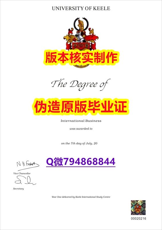 留学学分不够怎么办《英国基尔大学毕业证留信网认证】美国毕业证 留学学分不够怎么办《英国基尔大学毕业证留信网认证】美国毕业证