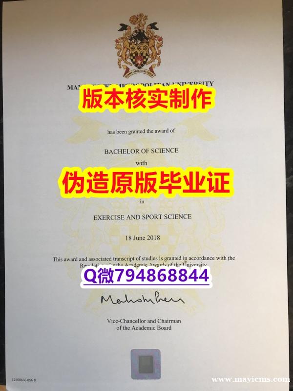 雅思托福学历认证《英国曼彻斯特城市大学毕业证仿真】专业为留学生办理 雅思托福学历认证《英国曼彻斯特城市大学毕业证仿真】专业为留学生办理