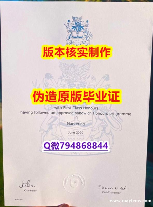 办理学士毕业证《英国诺丁汉特伦特大学毕业证2024版】外国文凭在中国有用吗 办理学士毕业证《英国诺丁汉特伦特大学毕业证2024版】外国文凭在中国有用吗