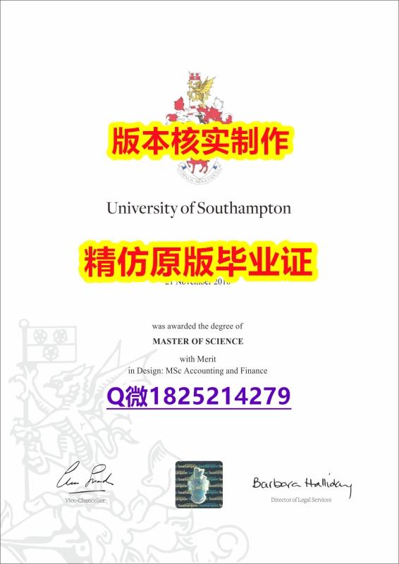 购买本科假学历【英国南安普顿大学学历认证留信网本科毕业证研究生证书】补办研究生学位证书 购买本科假学历【英国南安普顿大学学历认证留信网本科毕业证研究生证书】补办研究生学位证书