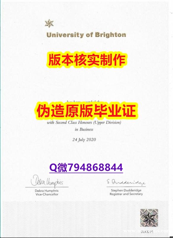 学位公证《英国布莱顿大学毕业证防伪工艺】回国了找工作没有文凭怎么办?有本科却要求硕士又怎么办? 学位公证《英国布莱顿大学毕业证防伪工艺】回国了找工作没有文凭怎么办?有本科却要求硕士又怎么办?