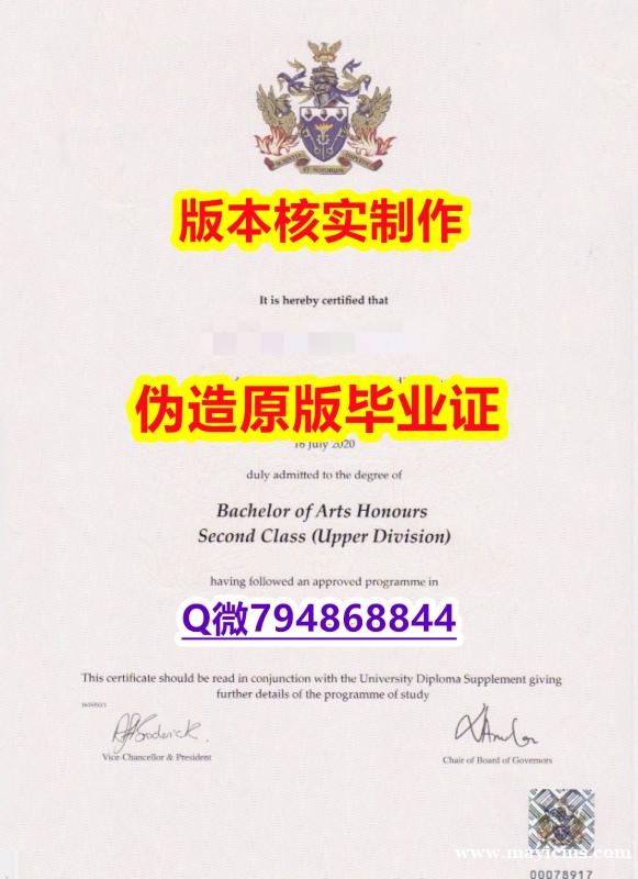 毕业证遗失《英国东伦敦大学毕业证购买】【留学德国】 毕业证遗失《英国东伦敦大学毕业证购买】【留学德国】