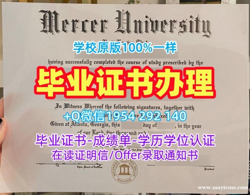 办理宾夕法尼亚大学毕业证和学位证UPenn硕士学历证书的详细指南University of Pennsylvania Offer 办理宾夕法尼亚大学毕业证和学位证UPenn硕士学历证书的详细指南University of Pennsylvania Offer