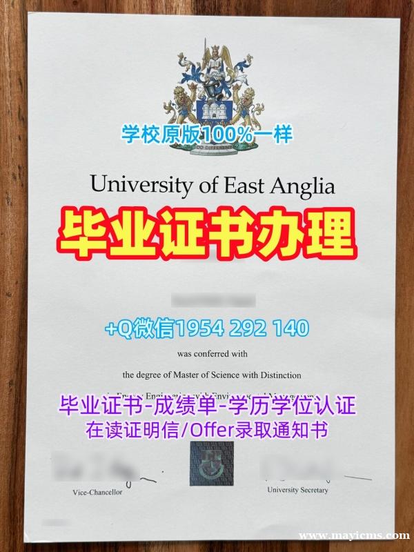 成功办理加拿大UQAM硕士毕业证书魁北克大学文凭证书设计的四个技巧University of Quebec Master Diploma 成功办理加拿大UQAM硕士毕业证书魁北克大学文凭证书设计的四个技巧University of Quebec Master Diploma