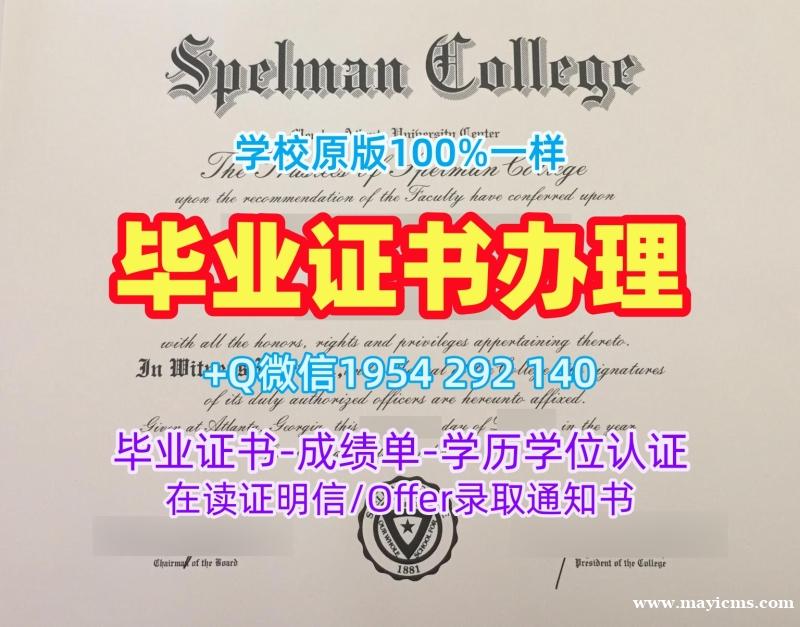 佛罗里达理工学院本科毕业证书FIT硕士文凭靠谱吗?Florida Institute of Technology Graduate Certificate 佛罗里达理工学院本科毕业证书FIT硕士文凭靠谱吗?Florida Institute of Technology Graduate Certificate
