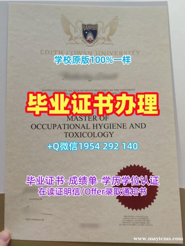 如何申请加州大学伯克利分校电子版毕业证书Berkeley硕士文凭?University of California, Berkeley Bachelor Diploma 如何申请加州大学伯克利分校电子版毕业证书Berkeley硕士文凭?University of California, Berkeley Bachelor Diploma