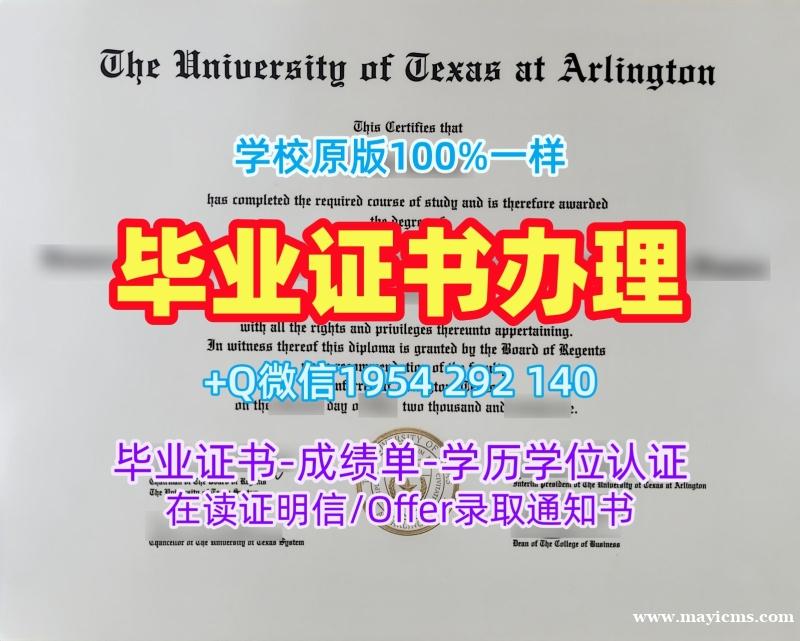 美国Brandeis毕业证和学位证布兰迪斯大学文凭学位证书的五个重要信息Brandeis University Degree Certificate 美国Brandeis毕业证和学位证布兰迪斯大学文凭学位证书的五个重要信息Brandeis University Degree Certificate