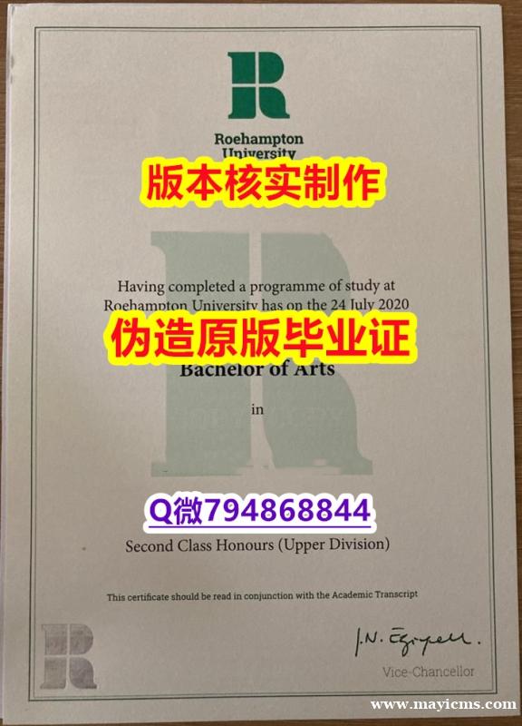 安全学历认证《英国罗汉普顿大学毕业证1:1学校原版学校仿】造假成绩单 安全学历认证《英国罗汉普顿大学毕业证1:1学校原版学校仿】造假成绩单