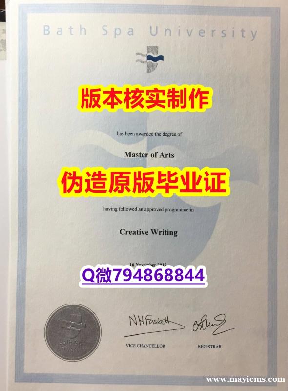 PDF格式成绩单《英国巴斯泉大学毕业证靠谱吗?】【留学法国】 PDF格式成绩单《英国巴斯泉大学毕业证靠谱吗?】【留学法国】