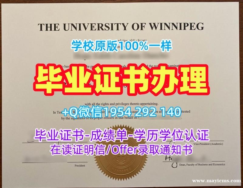 复刻马德里卡洛斯三世大学硕士毕业证书UC3M成绩单密封邮寄的三大注意事项Universidad Carlos III de Madrid Offer 复刻马德里卡洛斯三世大学硕士毕业证书UC3M成绩单密封邮寄的三大注意事项Universidad Carlos III de Madrid Offer