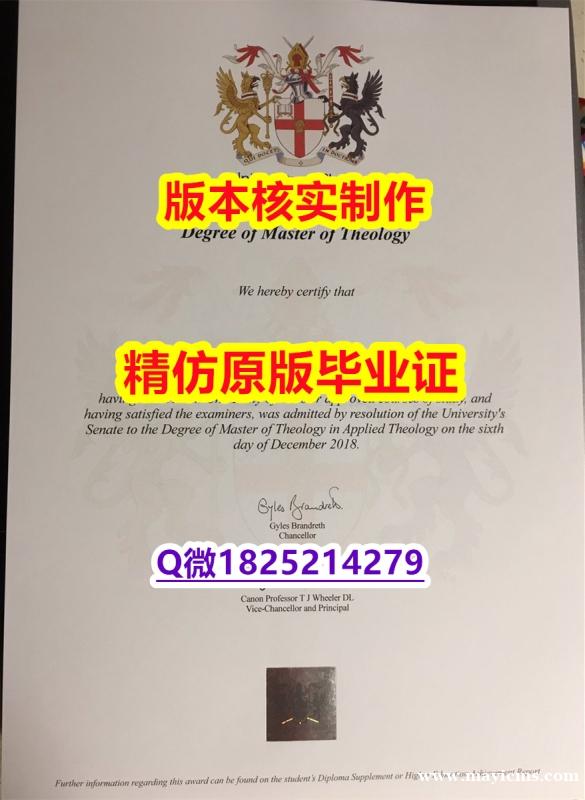 如何办理留信认证【英国切斯特大学学历认证留信网本科毕业证材料缺失】购买学士成绩单 如何办理留信认证【英国切斯特大学学历认证留信网本科毕业证材料缺失】购买学士成绩单