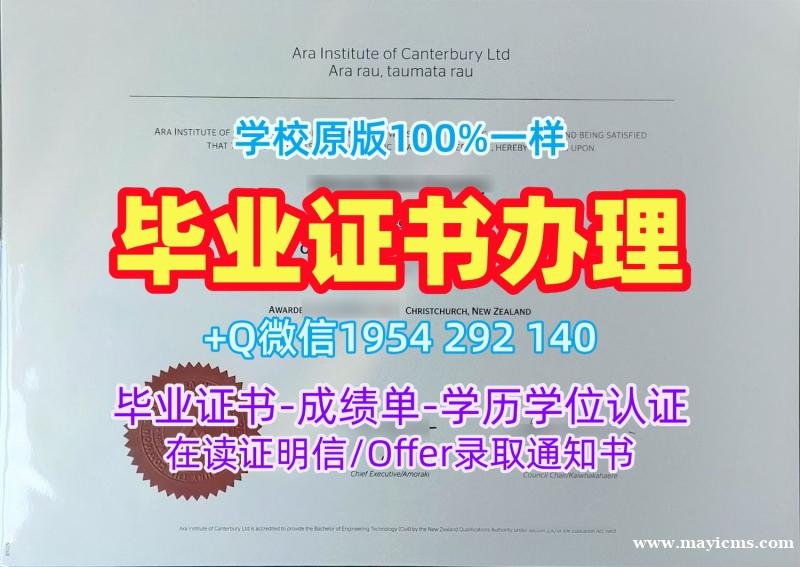 复刻蒂赛德大学毕业证和学位证Teesside学历学位证书的十大常见问题Teesside University Graduate Certificate 复刻蒂赛德大学毕业证和学位证Teesside学历学位证书的十大常见问题Teesside University Graduate Certificate