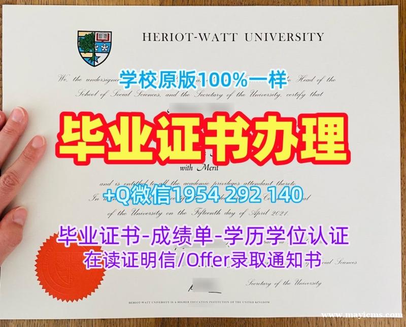 获取西班牙unizar电子版毕业证书萨拉戈萨大学文凭学历证书的最佳途径Universidad de Zaragoza Graduate Certificate 获取西班牙unizar电子版毕业证书萨拉戈萨大学文凭学历证书的最佳途径Universidad de Zaragoza Graduate Certificate