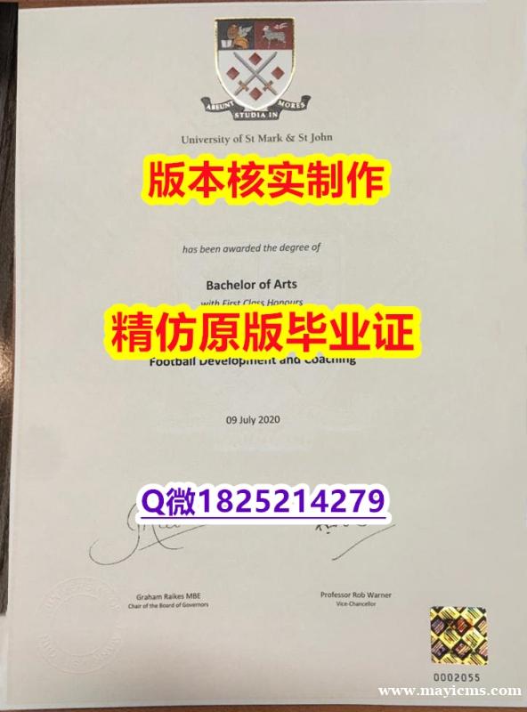 ☀学历认证【英国圣马可和圣约翰大学学历认证留信网本科毕业证留学生补办】伪造本科文凭证书 ☀学历认证【英国圣马可和圣约翰大学学历认证留信网本科毕业证留学生补办】伪造本科文凭证书