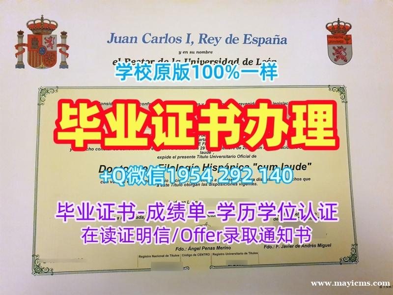 意大利uniba本科毕业证巴里大学PDF版成绩单制作的五个常见误区Università degli Studi di Bari Office Transcript 意大利uniba本科毕业证巴里大学PDF版成绩单制作的五个常见误区Università degli Studi di Bari Office Transcript