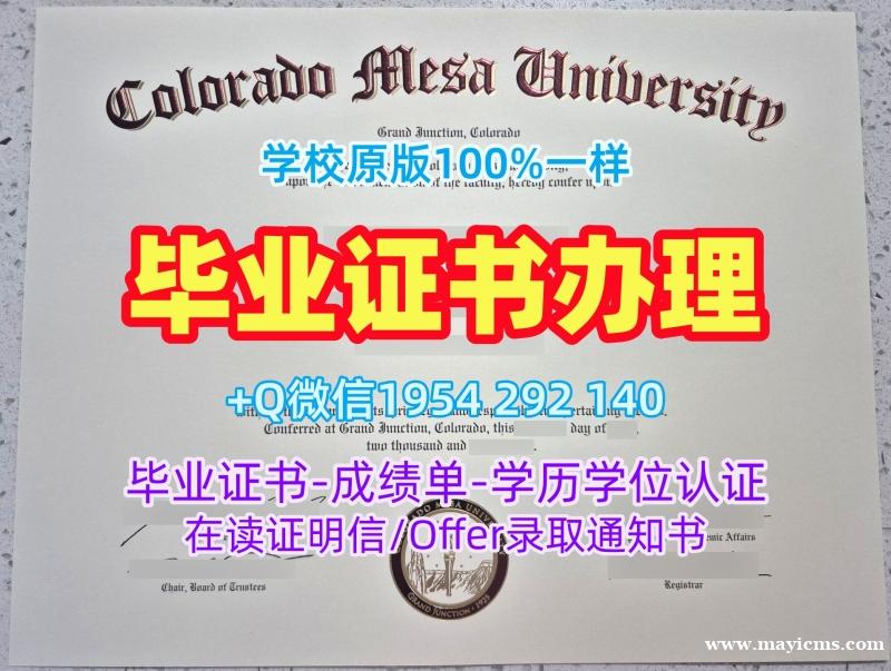 办理美国哥大毕业证和学位证哥伦比亚大学成绩单的五个技巧Columbia University Degree Certificate 办理美国哥大毕业证和学位证哥伦比亚大学成绩单的五个技巧Columbia University Degree Certificate