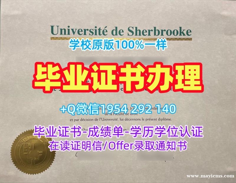获取美国UIC研究生毕业证书伊利诺伊大学芝加哥分校本科学历证书的三大要点University of Illinois Chicago Offer 获取美国UIC研究生毕业证书伊利诺伊大学芝加哥分校本科学历证书的三大要点University of Illinois Chicago Offer