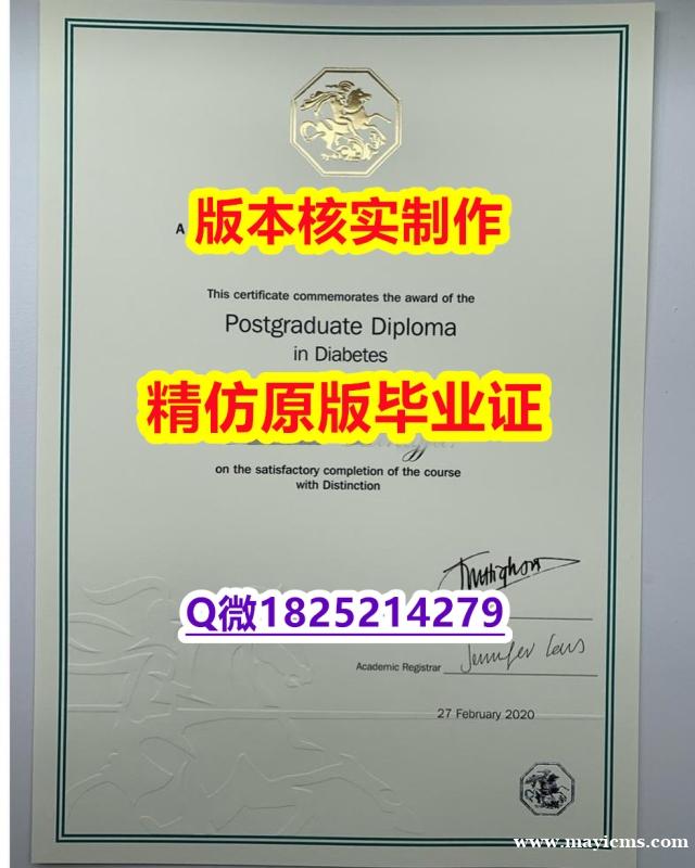 法国毕业证书【英国圣乔治医学院学历认证留信网本科毕业证一版一核实做】办理研究生文凭证书 法国毕业证书【英国圣乔治医学院学历认证留信网本科毕业证一版一核实做】办理研究生文凭证书