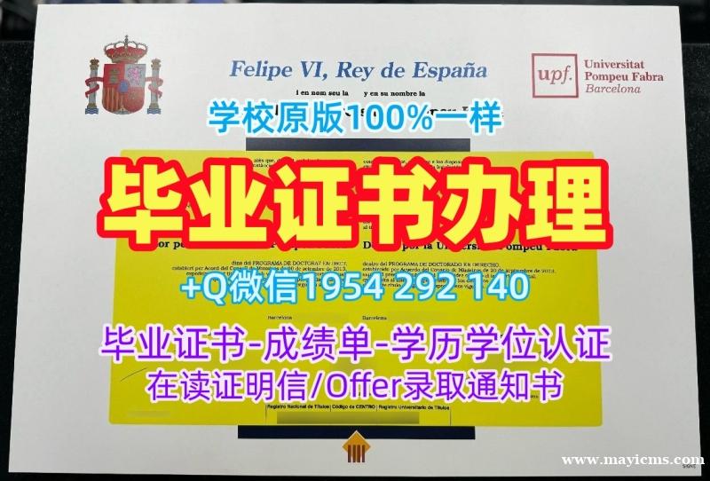 复刻法国ECP毕业证和学位证巴黎中央理工学院电子版学位证书的流程是什么?École Centrale Paris Academic Transcript 复刻法国ECP毕业证和学位证巴黎中央理工学院电子版学位证书的流程是什么?École Centrale Paris Academic Transcript