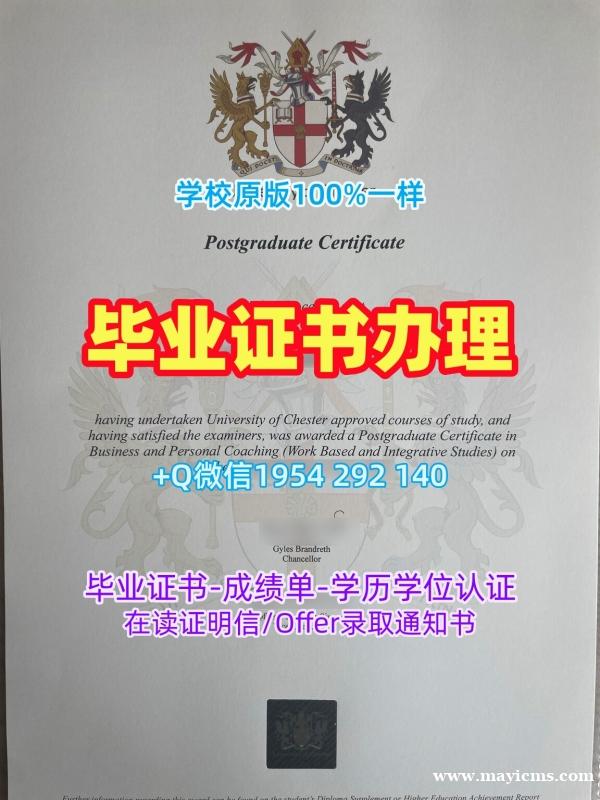 制作史蒂文斯理工学院研究生毕业证Stevens成绩单电子版的流程是怎样的?Stevens Institute of Technology Bachloer Degree 制作史蒂文斯理工学院研究生毕业证Stevens成绩单电子版的流程是怎样的?Stevens Institute of Technology Bachloer Degree