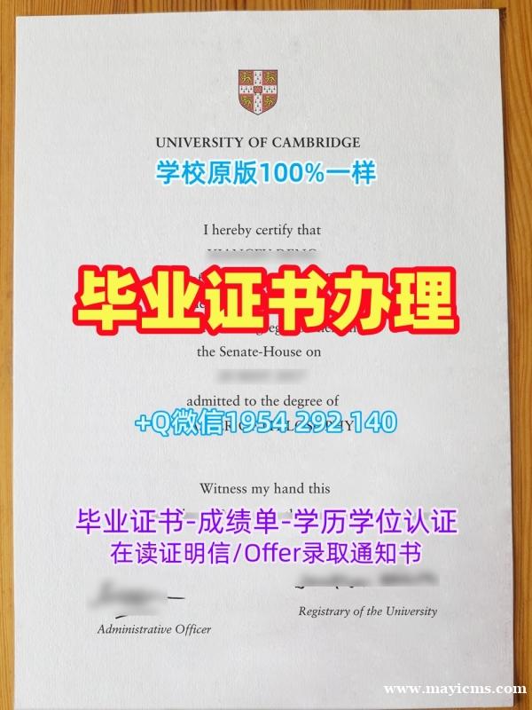 美国NDSU毕业证认证北达科他州立大学成绩单电子版办理的最佳方式North Dakota State University Offer 美国NDSU毕业证认证北达科他州立大学成绩单电子版办理的最佳方式North Dakota State University Offer