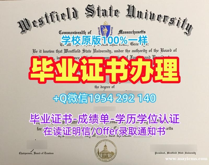 获取圣路易斯马利维尔大学研究生毕业证Maryville硕士学历的最佳途径Maryville University of St. Louis Offer letter 获取圣路易斯马利维尔大学研究生毕业证Maryville硕士学历的最佳途径Maryville University of St. Louis Offer letter