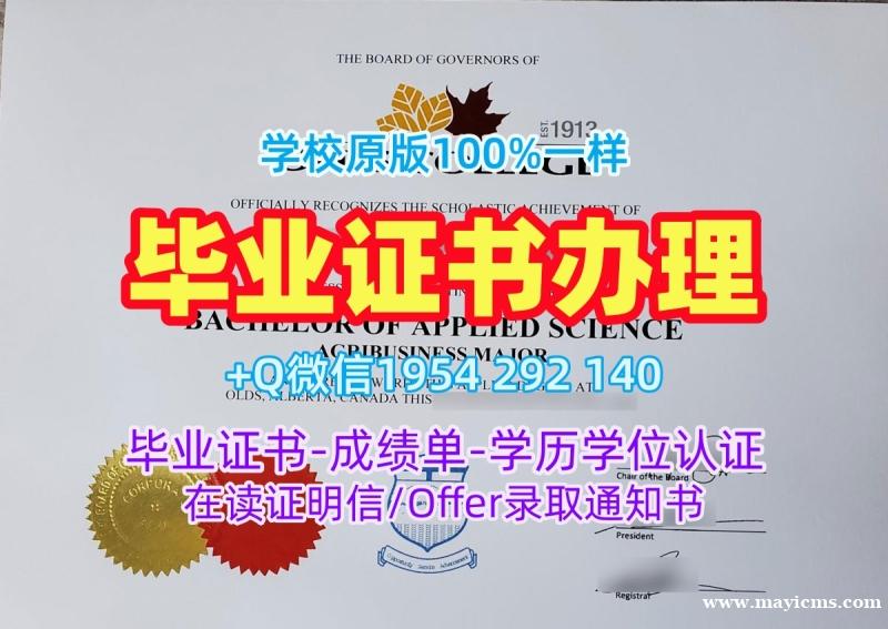 办理莱斯特大学研究生毕业证书Leicester硕士文凭证书的五个步骤University of Leicester Degree Certificate 办理莱斯特大学研究生毕业证书Leicester硕士文凭证书的五个步骤University of Leicester Degree Certificate