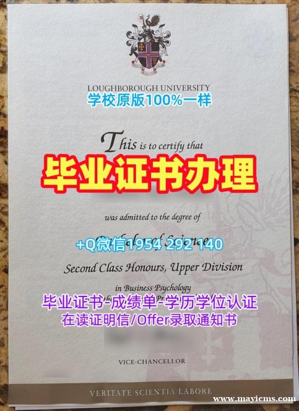 美国andrews本科毕业证安德鲁斯大学学位证书定做的七个关键步骤Andrews University Bachloer Degree 美国andrews本科毕业证安德鲁斯大学学位证书定做的七个关键步骤Andrews University Bachloer Degree