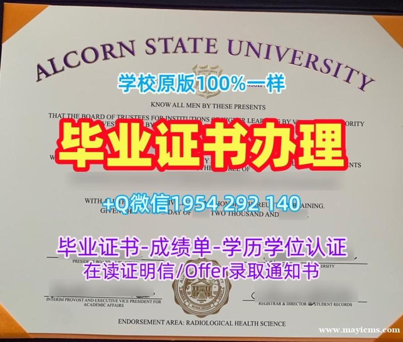 加州理工学院研究生毕业证CIT学历认证报告购买的秘密与技巧California Institute of Technology Office Transcript 加州理工学院研究生毕业证CIT学历认证报告购买的秘密与技巧California Institute of Technology Office Transcript