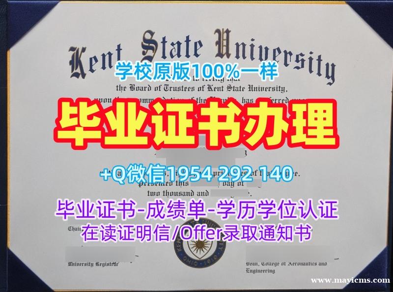 我可以在线申请佩斯大学毕业证认证Pace学历认证报告吗?Pace University Office Transcript 我可以在线申请佩斯大学毕业证认证Pace学历认证报告吗?Pace University Office Transcript