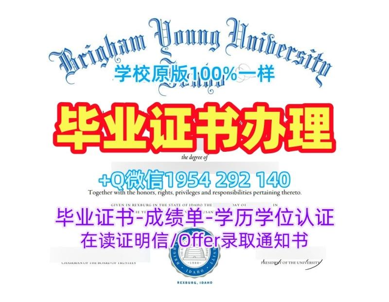 美国GU毕业证认证贡萨加大学学位证书电子版复刻的艺术Gonzaga University Offer letter 美国GU毕业证认证贡萨加大学学位证书电子版复刻的艺术Gonzaga University Offer letter