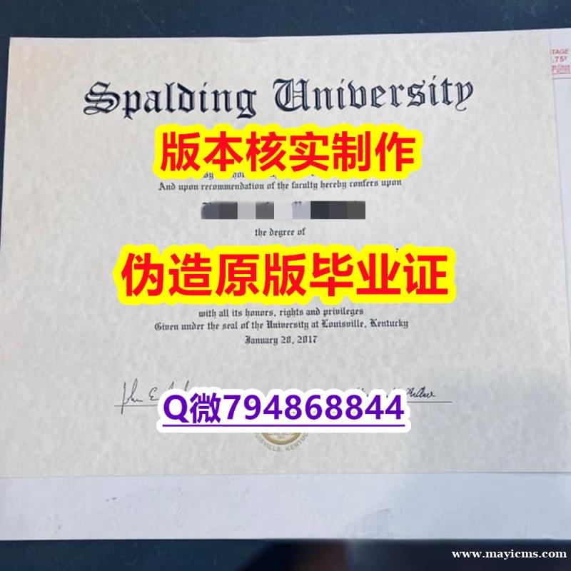 没文凭怎么找工作《美国斯伯丁大学毕业证学籍信息入库】购买学士学位证书 没文凭怎么找工作《美国斯伯丁大学毕业证学籍信息入库】购买学士学位证书
