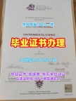 复刻北不列颠哥伦比亚大学硕士毕业证UNBC学历认证报告的流程是什么?University of Northern British Columbia Office Transcript